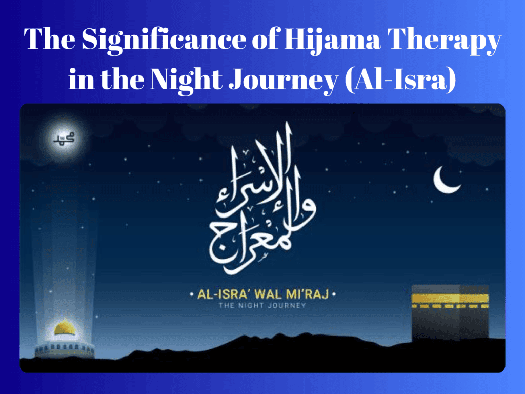 The Signifigance of Hijama Therapy in the Night Journey(Al-Isra)